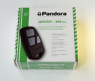 Автосигнализация Pandora DX-30